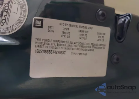 2007 Pontiac G6 из США, поврежденный, VIN 1G2ZG58B674270637